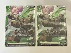 ガンダムカードゲーム　デミバーディング　リンクレア　LK 2枚