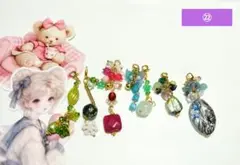 ㉒、オリジナル天然石チャームセット(*ˊᗜˋ*)