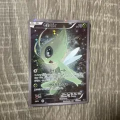 セレビィ XY BREAK コンセプトパック 幻・伝説ドリームキラ