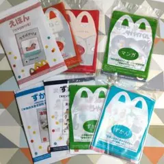 マクドナルド ハッピーセット 絵本3冊 図鑑4冊 漫画1冊