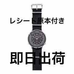 SEIKO Metronome Watch Fragment Edition