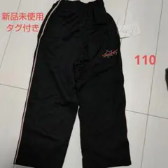 新品未使用 ジャージ 女の子 110