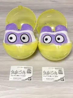 たまごっち ますくっち　フェイスぬいぐるみ ガチャ