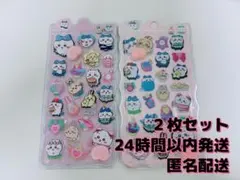 ちいかわ　おしりシール　お尻シール　ぷくぷくシール　ぷっくりシール