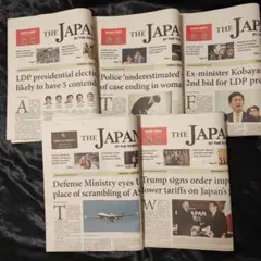 ①【未読】Japan News英字新聞まるごと！ 5部