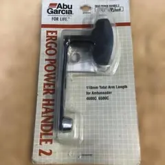 新品❗️アブ　ガルシア　エルゴ　パワーハンドル　110mmのサムネイル