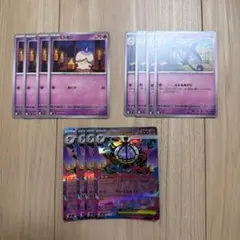 メガシャンデラex アビスアイ 進化ラインセット ポケモンカード デッキ