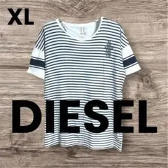 【DIESEL】さわやかボーダーTシャツ XLサイズ オーバーサイズでゆったり♪のサムネイル