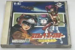 コズミックファンタジー2 冒険少年バン【注意！ケースとディスクに相違あり】