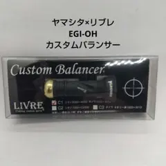 2026年最新】エギ王×リブレの人気アイテム - メルカリ