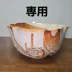 2026年最新】正龍窯の人気アイテム - メルカリ