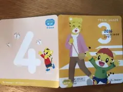 こどもちゃれんじ  ほっぷ　すてっぷ　DVD 3月　4月