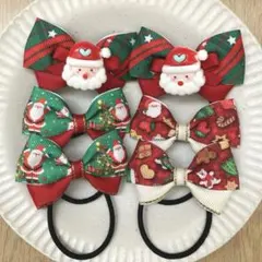 ハンドメイド キッズ リボン ヘアゴム セット 　＊クリスマス【55】＊