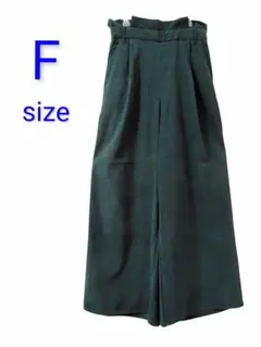 【美品】ワイドパンツ カラーパンツ ダークグリーン 緑 スエード ゆったり F