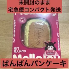 2026年最新】キャラメルクリームクッキーの人気アイテム - メルカリ