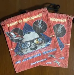 東京ディズニーランド スター・ツアーズ 巾着袋2枚