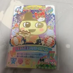 にゅー！ごっちかーど３のサムネイル