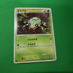 良品◇イトマル　LEGENDハートゴールドコレクション 004/070