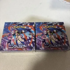 ポケモンカードゲーム ニンジャスピナー メガブレイブ セット