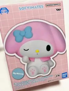 新品 未開封 サンリオ SOFVIMATES マイメロディ リラックスver.