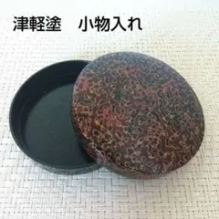 ✨️신품 미사용 ✨️ 쓰가루 도금 당나무 뚜껑이 달린 소품 넣어 전통 공예 옻칠
