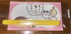 ちいかわ　うさぎ　ポロショコラ　討伐棒　ステッカー