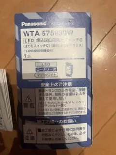 Panasonic LED調光スイッチ WTA 575839W