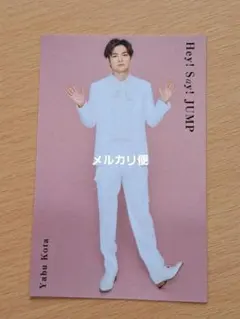 TVnaviSMiLE 　Hey! Say! JUMP　　薮宏太