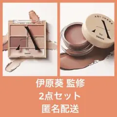 sweet付録 伊原葵 アイシャドウパレット・チーク セット