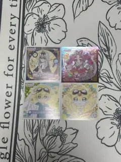プリキラシールコレクション4枚セット