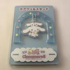 ⭐️新品・未使用⭐️シナモロール　アクリルスタンド　サンリオ当たりくじ