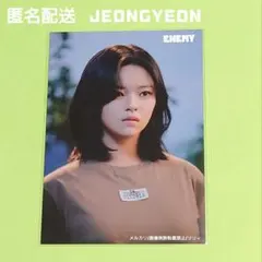 TWICE JEONGYEON ジョンヨン ランダムトレカ ENEMY
