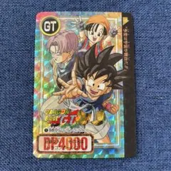 ドラゴンボールGT カードダス 孫悟空&パン&トランクス No.1