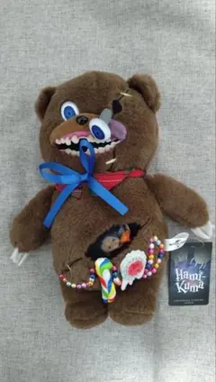 2026年最新】ハミクマ ぬいぐるみの人気アイテム - メルカリ