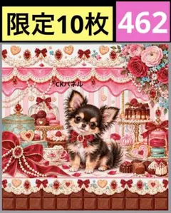 限定10枚！　レアパネル生地　無くなり次第終了です　6犬種パネル