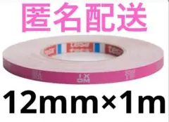 【超希少】卓球 新作 XIOM エクシオン 海外サイドテープ 12mm×1m