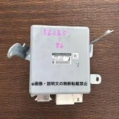 ◇絶版品！いすゞ JT190ジェミニ 4XE1エンジンコンピューター ECU 