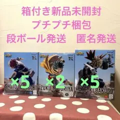 神龍への願い 5box クロスストア テープカット - メルカリ