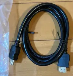 【未使用】HDMIケーブル 1m