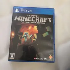 マインクラフト プレイステーション4エディション