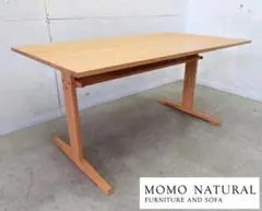 展示品■モモナチュラル■木製■ダイニングテーブル■食卓テーブル■T字脚■2本脚■のサムネイル