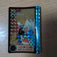 ドラゴンボールZ カードダス 47 バビディ＆ダーブラ - メルカリ