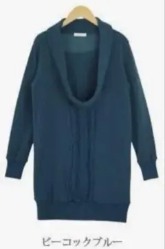 授乳服 ケーブル編み 長袖ニットセーター