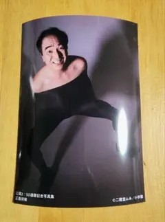 コシ様 リクエスト 2点 まとめ商品