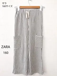 ZARA ザラ キッズ 160 ストライプ ニットワイドパンツガウチョパンツ紺白