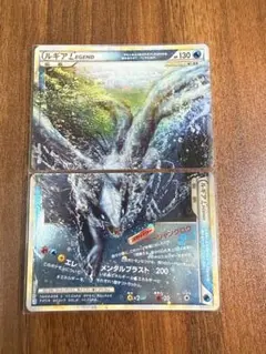 ［激レア］ルギア LEGEND ポケモンカード