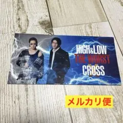 映画HIGH&LOW THE WORST CROSS 入場特典塩野瑛久 前田公輝