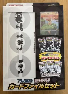 ❗️ポケモンカード❗️ ブラックボルト8BOX 新品未開封シュリンク付き ポケモンカード ブラックボルト 8ボックス シュリンクあり ポケモン