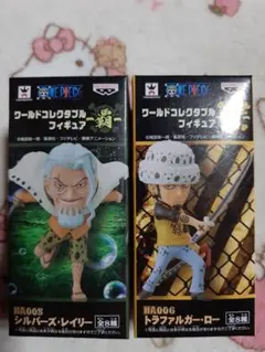 未開封 ワンピース 覇 ロー レイリー ワーコレ コレクタブル WCF るる
