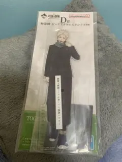 狗巻棘 ビックアクリルスタンド 一番くじ 呪術廻戦 Ｄ賞
